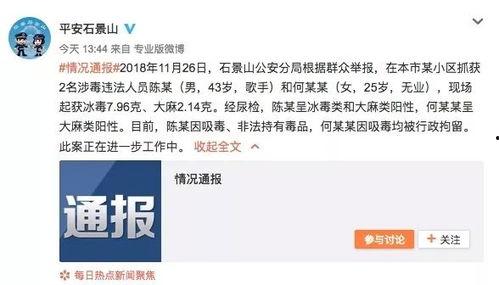 吃瓜娱乐圈花钱是真的吗,真金白银还是虚幻泡沫?