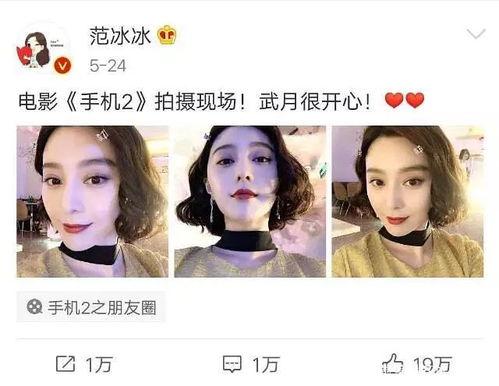 吃瓜娱乐圈封神,吃瓜群众见证封神时刻