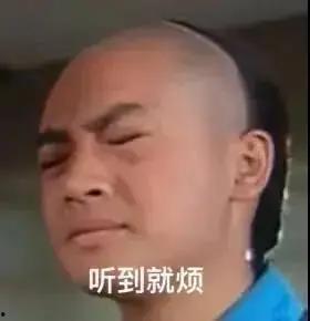 娱乐圈吃瓜吐血
